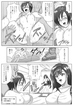 Page 3 of Tifa Humiliation