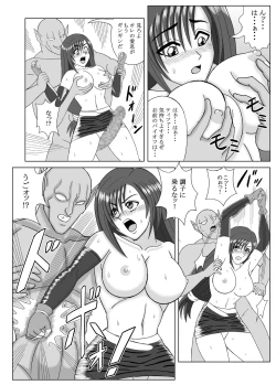 Page 8 of Tifa Humiliation