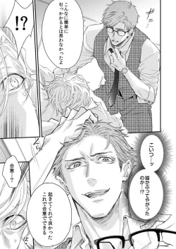 Page 13 of Kanraku AlphaSample