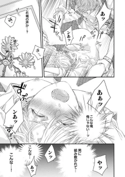 Page 23 of Kanraku AlphaSample