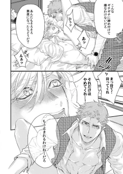 Page 24 of Kanraku AlphaSample