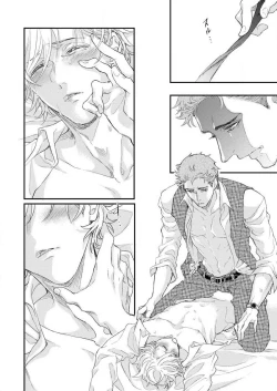 Page 26 of Kanraku AlphaSample