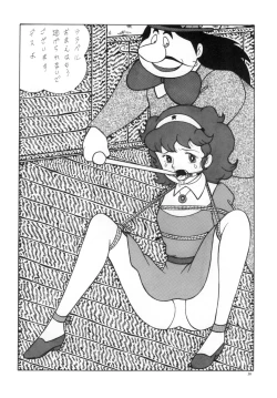 Page 28 of Chain Heat