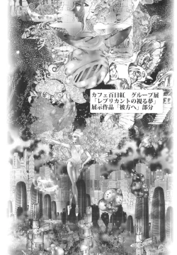 Page 14 of Walking Dead Final Chapter