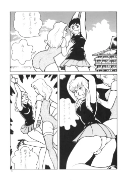 Page 21 of Walking Dead Final Chapter