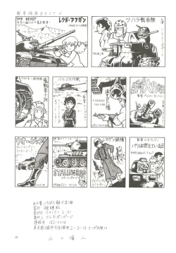 Page 28 of Walking Dead Final Chapter