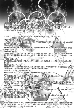 Page 14 of Bondage Women's Pro Wrestling 2