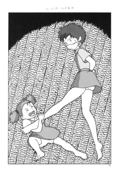 Page 16 of Bondage Women's Pro Wrestling 2