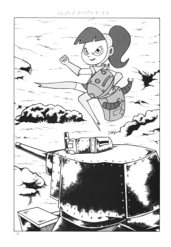 Page 17 of Bondage Women's Pro Wrestling 2