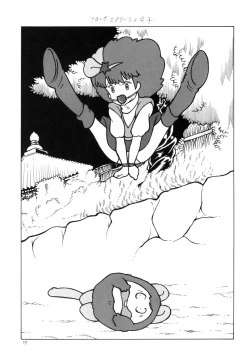 Page 19 of Bondage Women's Pro Wrestling 2