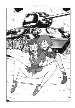 Page 24 of Bondage Women's Pro Wrestling 2