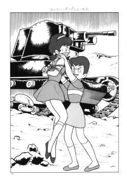 Page 16 of Bondage Women's Pro Wrestling