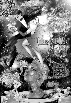 Page 1 of Bondage Women's Pro Wrestling