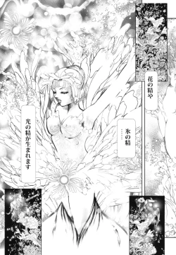 Page 5 of Bondage Women's Pro Wrestling