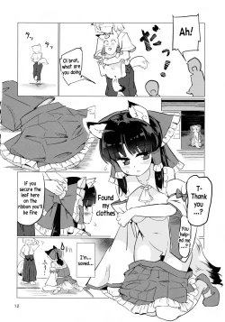 Page 13 of Ame wa Moufu no You ni
