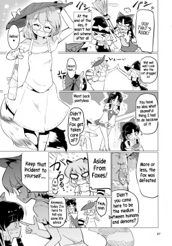 Page 38 of Ame wa Moufu no You ni