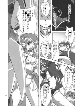 Page 10 of Lightning lovers 9