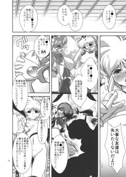 Page 14 of Lightning lovers 9