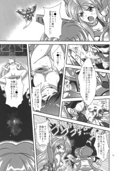 Page 19 of Lightning lovers 9