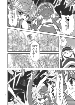 Page 20 of Lightning lovers 9