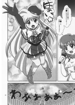 Page 42 of Lightning lovers 9