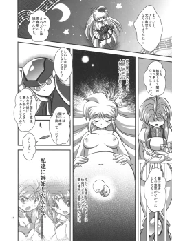 Page 44 of Lightning lovers 9