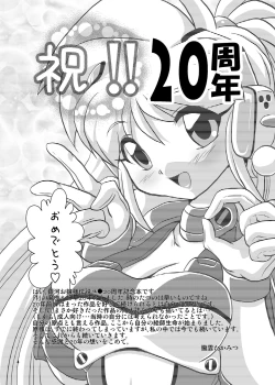 Page 4 of Lightning Heart