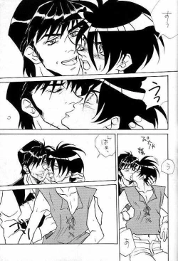 Page 31 of Kurenai Tenshi