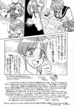 Page 40 of Kurenai Tenshi