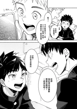 Page 5 of FALL IN ECSTASY | 精池肉林