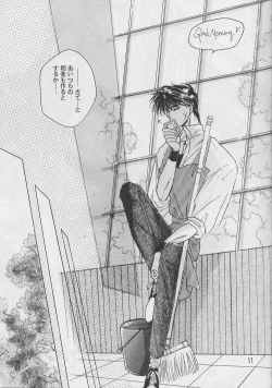 Page 10 of Renai Ron II