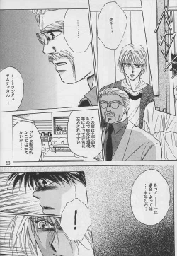 Page 57 of Renai Ron II