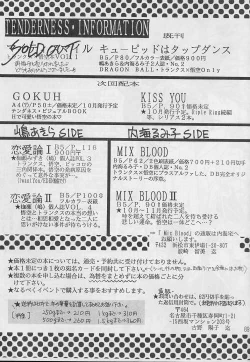 Page 88 of Renai Ron II