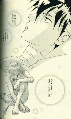 Page 24 of FROM DARKNESS