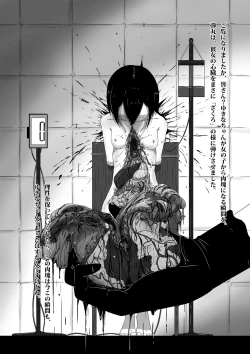 Page 10 of Yukisuke Sakuhinshuu 5 Zakuzo