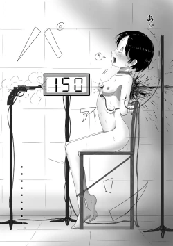 Page 9 of Yukisuke Sakuhinshuu 5 Zakuzo