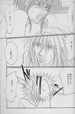 Page 20 of AYA EIN/SPERREN-XXX