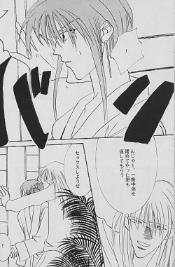 Page 27 of AYA EIN/SPERREN-XXX