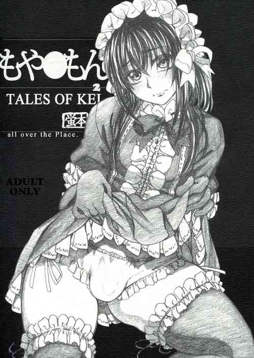 Download Moyashimon 2 TALES OF KEI Kei Bon