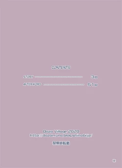 Page 54 of Kakeochi | Elopement