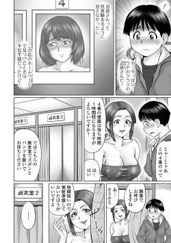 Page 42 of COMIC Orga Vol. 21