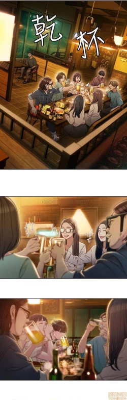 Page 101 of 恋爱大富翁 （作者：朴亨俊） 官方中文 1 - 2 (连载中）