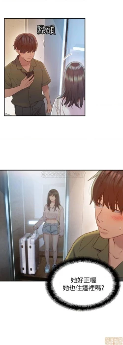 Page 31 of 恋爱大富翁 （作者：朴亨俊） 官方中文 1 - 2 (连载中）