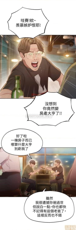 Page 33 of 恋爱大富翁 （作者：朴亨俊） 官方中文 1 - 2 (连载中）