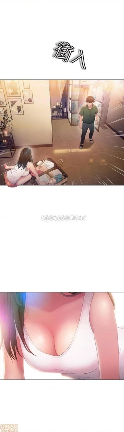 Page 53 of 恋爱大富翁 （作者：朴亨俊） 官方中文 1 - 2 (连载中）