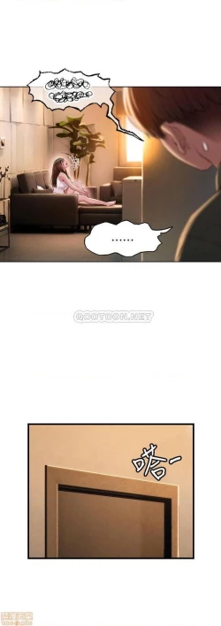 Page 96 of 恋爱大富翁 （作者：朴亨俊） 官方中文 1 - 2 (连载中）