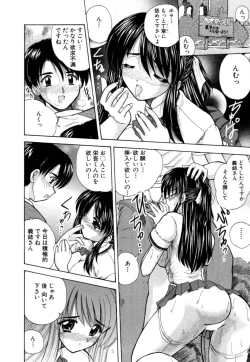 Page 106 of MomoTama! - Momoiro Tamasudare!