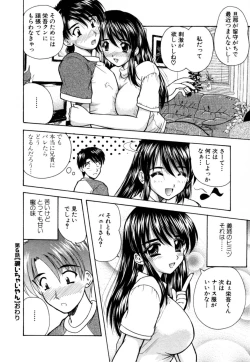 Page 112 of MomoTama! - Momoiro Tamasudare!