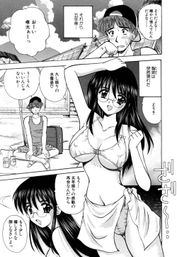 Page 115 of MomoTama! - Momoiro Tamasudare!