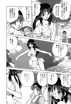 Page 116 of MomoTama! - Momoiro Tamasudare!